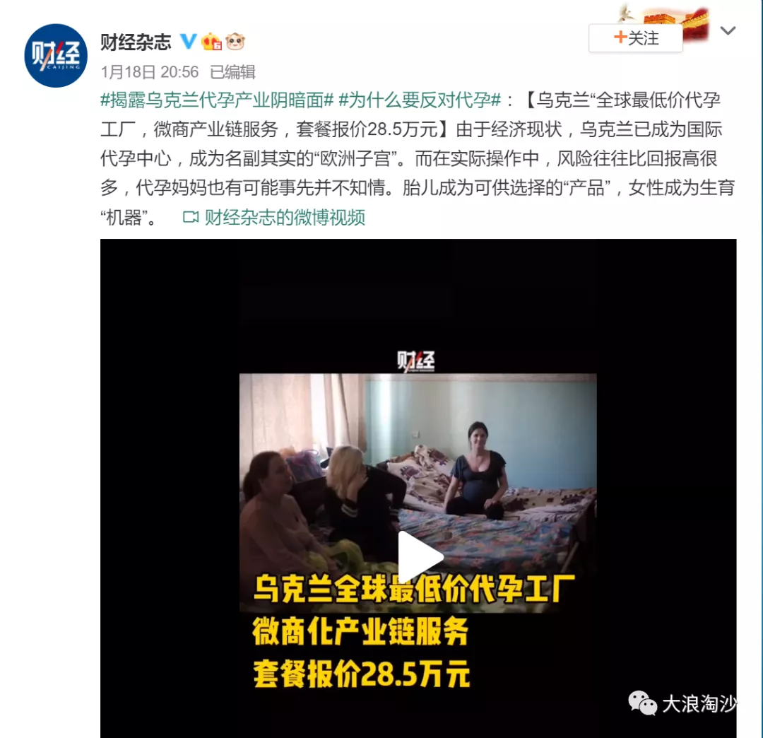 医患关系怎么了,医患关系怎么了东方卫视