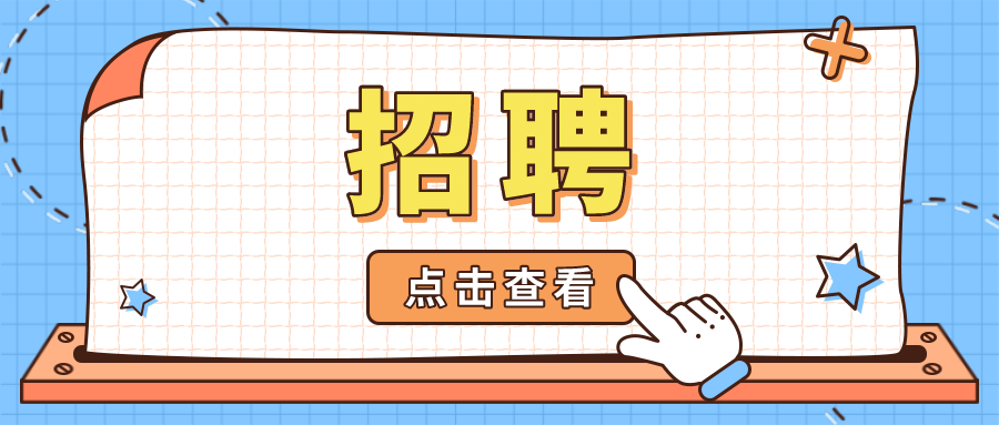 补充报名！2022年专利审查协作中心招聘1500位审查员