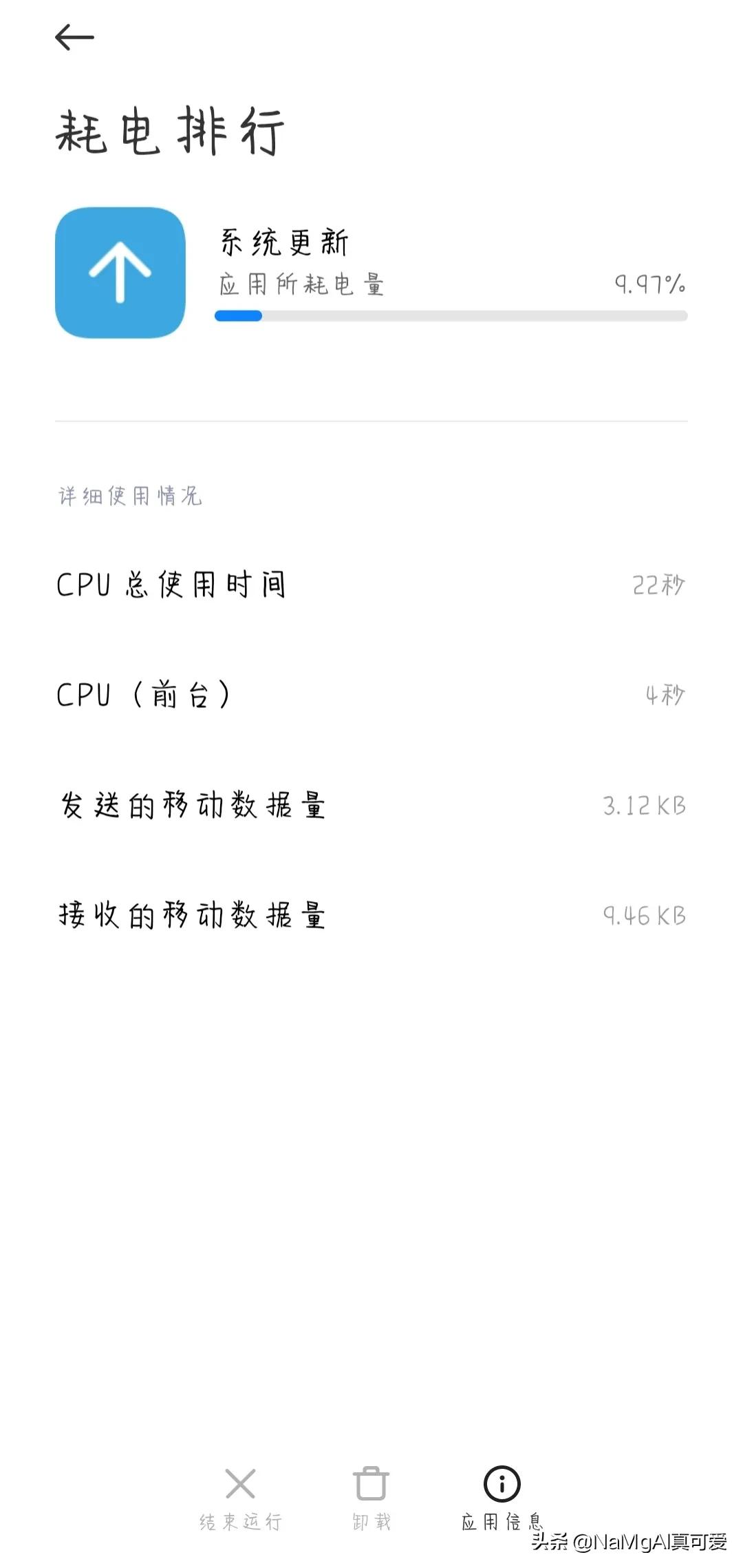 我对小米吐槽，我真是忍不了了