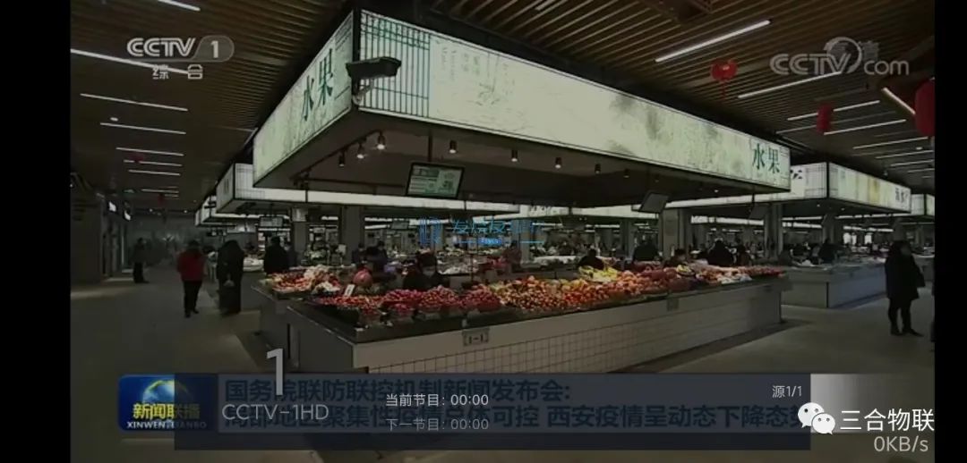 小荷智能电视如何收看电视台频道？