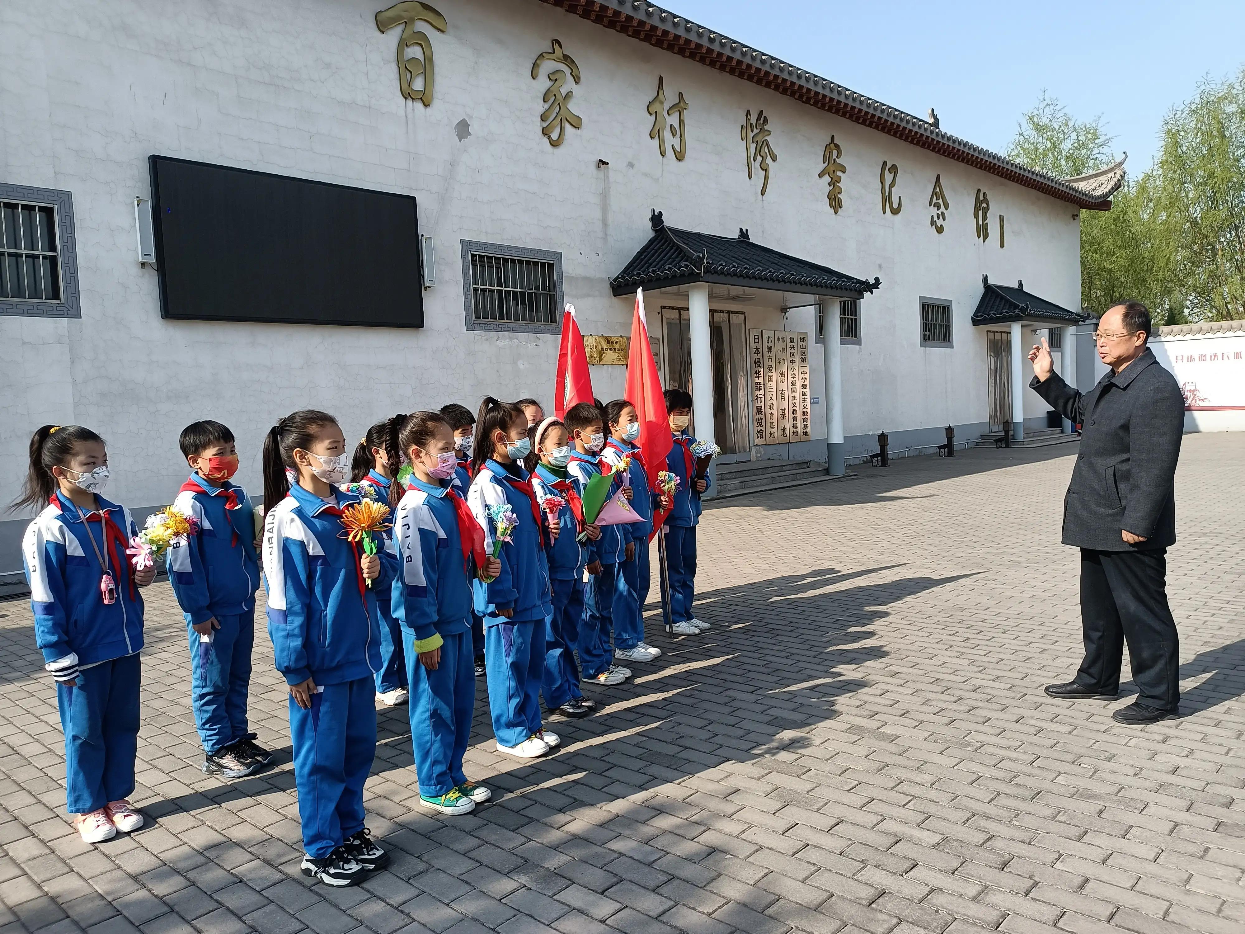 百家小学清明节时期参观学习红色教育基地百家村惨案纪念馆