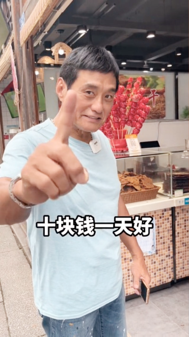 67岁港星楼光南定居辽宁，近日获内地身份证，声音哽咽老泪纵横