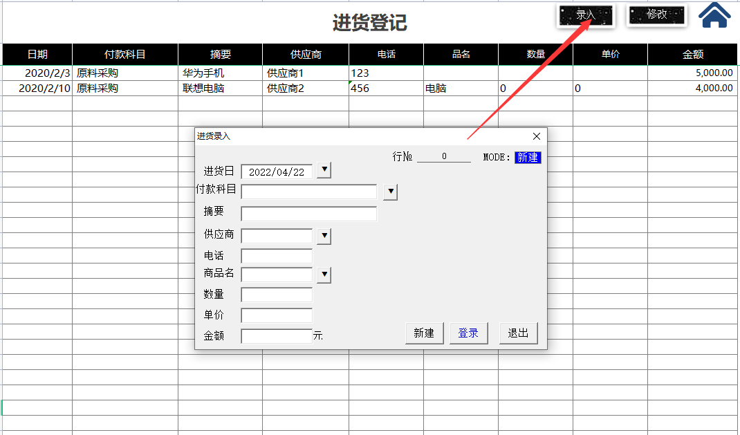月薪8000的会计离职了，看了她的财务记账系统，经理：前途无量啊