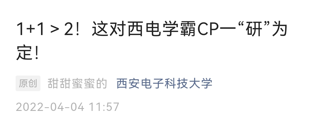 大学“励志奖学金”，到底该给哪些学生，有没有相关规定？