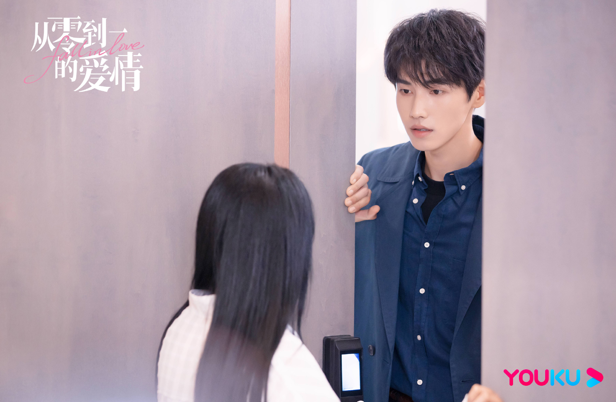 《从零到一的爱情》圆满收官 肖凯中双面人生戏外生彩