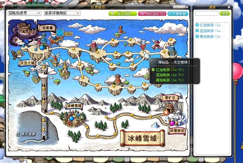 冒险岛新人入坑指南三（练级路线与干货小技巧）