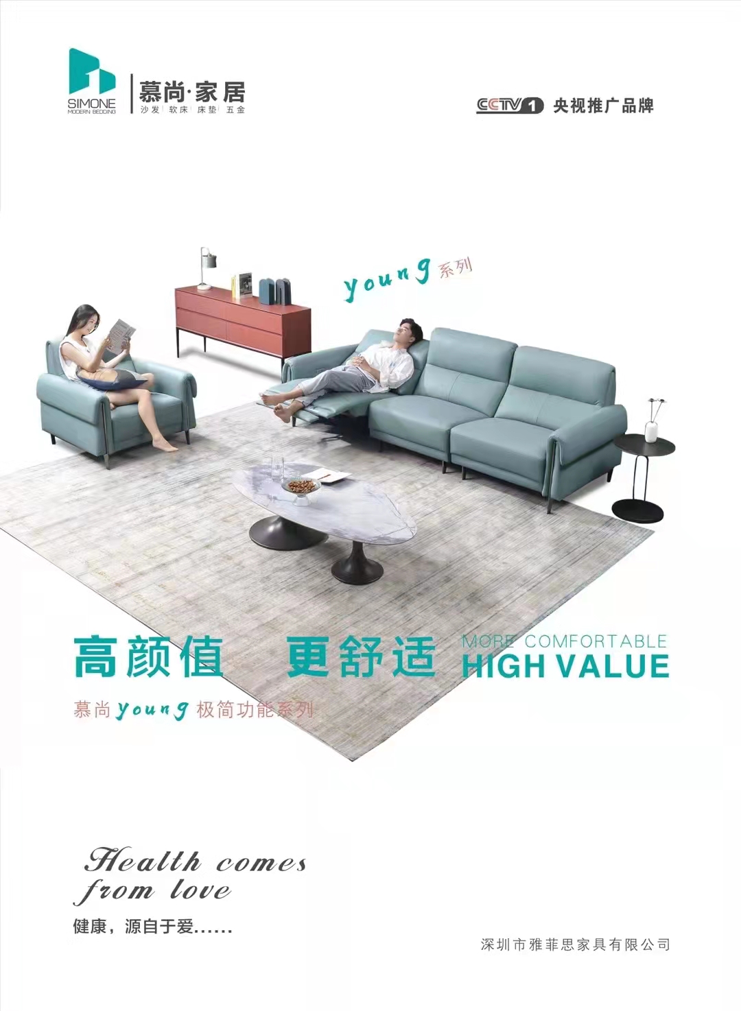 速度与激情！慕尚整体家居启动双女神代言