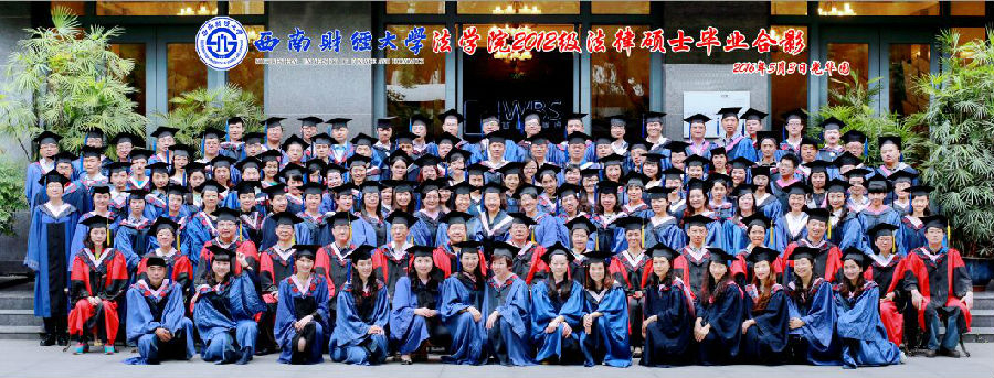 2023考研丨会计硕士四川热门报考学校有哪些？