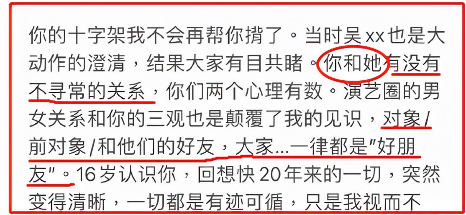 李靓蕾怒锤王力宏，细数他的12宗罪：召妓、出轨、约炮、冷暴力