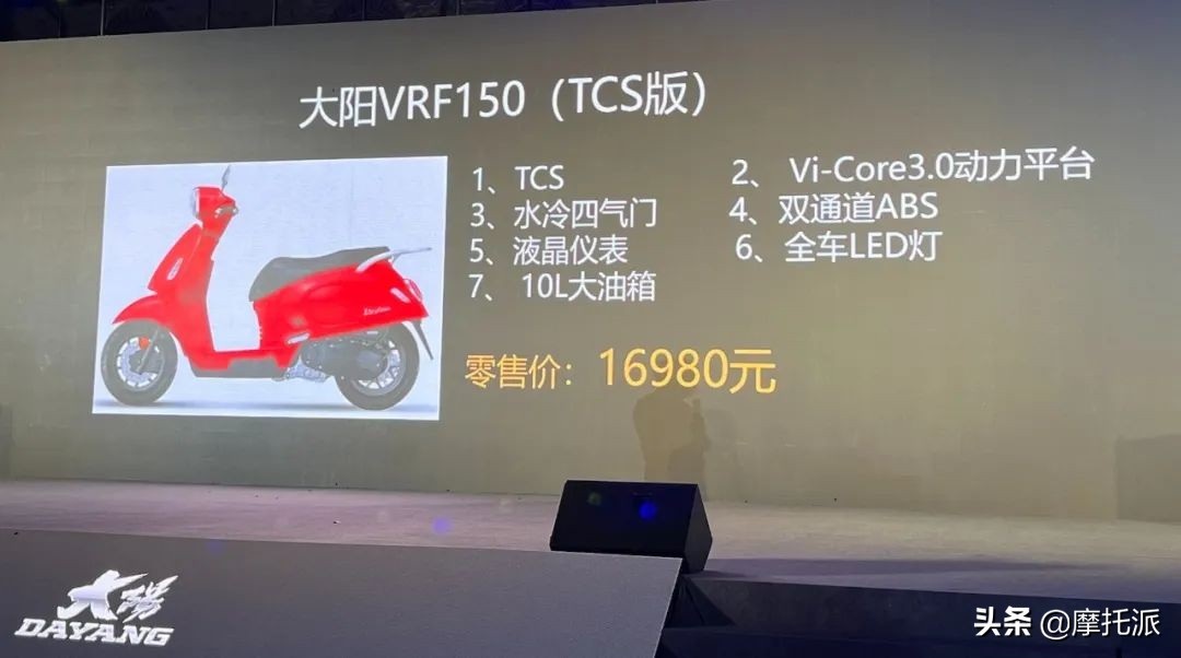 大阳2022新品发布：混动、启停、TC、ABS“照进”代步踏板现实