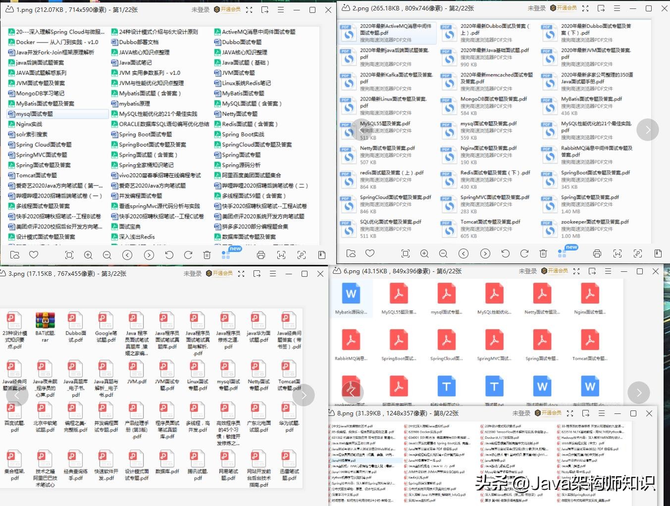 秋季招聘已开启，抢先了解局面，带你成为offer收割机