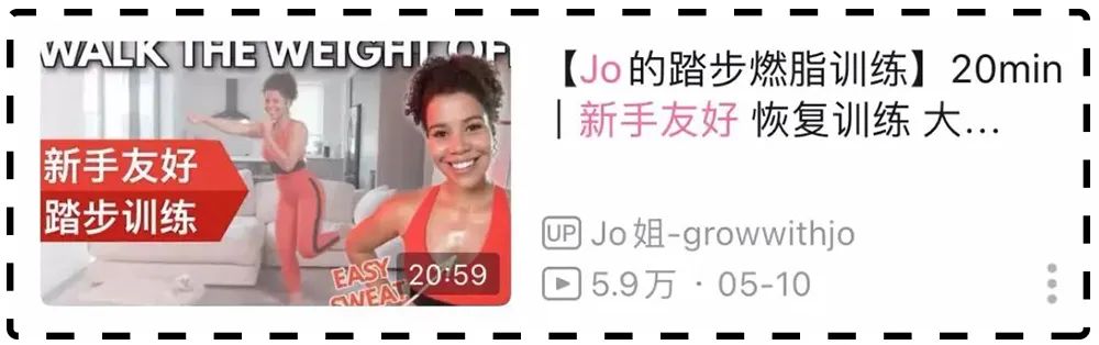 亲测有效的暴汗减脂操合集！刘畊宏看了都说牛