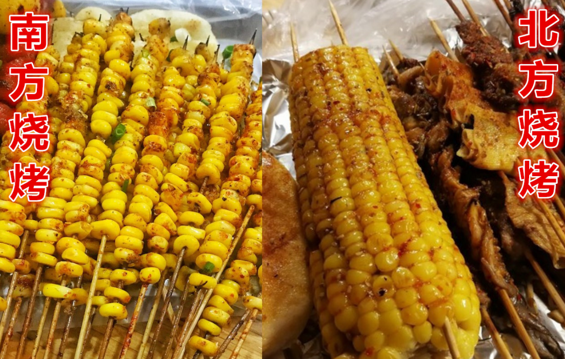 全国最差的大学（1张）