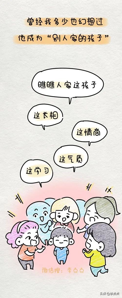 曾经幻想他成为校草，现在只求他把扣子扣好