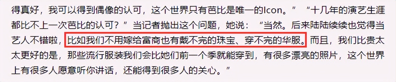 新剧遭换角、高龄拼四胎、肚皮都是针眼...女星怀孕各有各的心酸