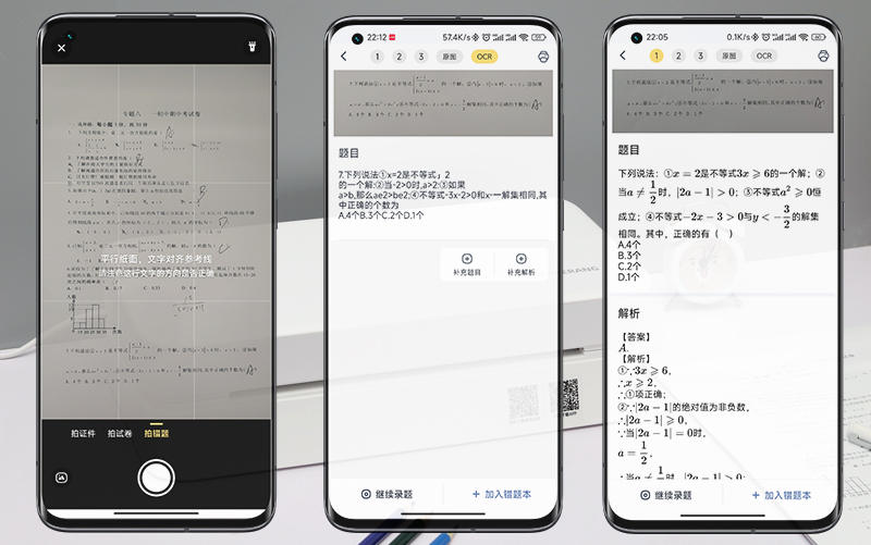 告別繁瑣手抄，高效學(xué)習(xí)，喵喵機(jī)家用學(xué)習(xí)打印機(jī)F1讓你省心省時(shí)