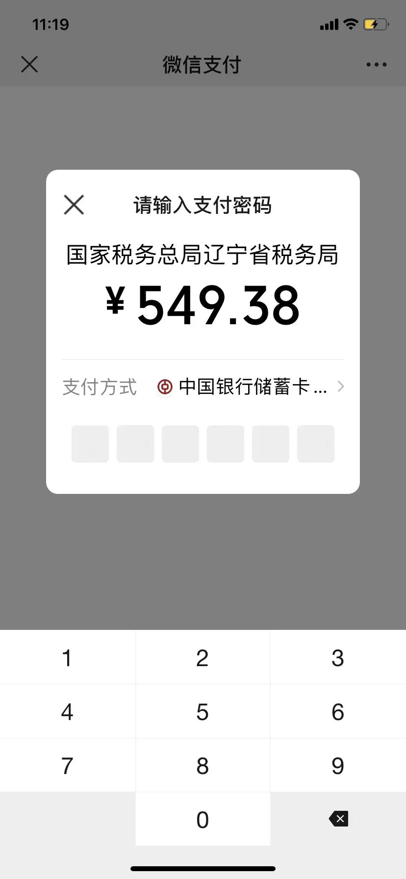 代办社保,代办社保一般收费多少