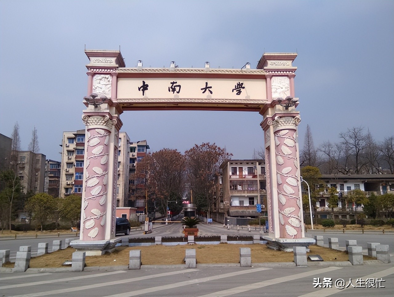 中南大学：2022年软科排名第23名，矿业、冶金学科排名第一、第二