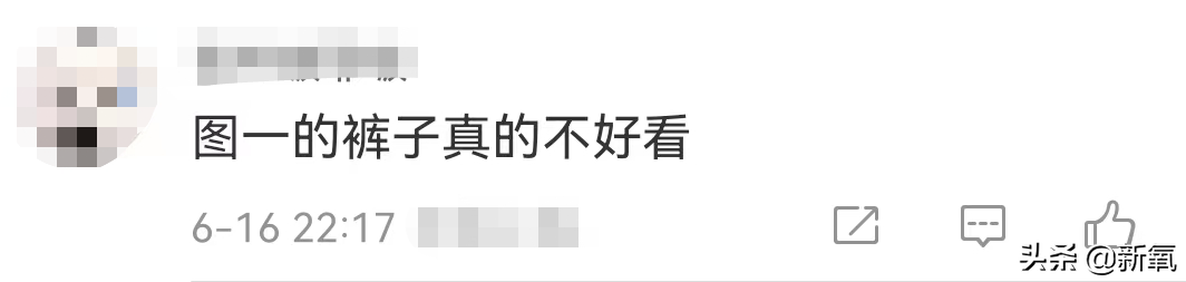 虽然确实靠脸力压过天仙，但这次的造型真是尬穿地心吧…