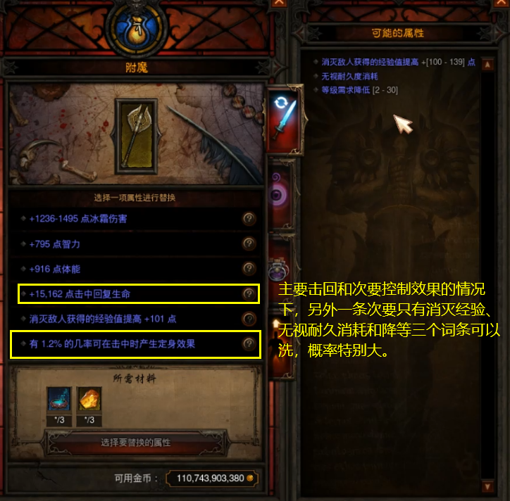 绝代双骄？25赛季猎魔人与武僧开荒与发育全攻略