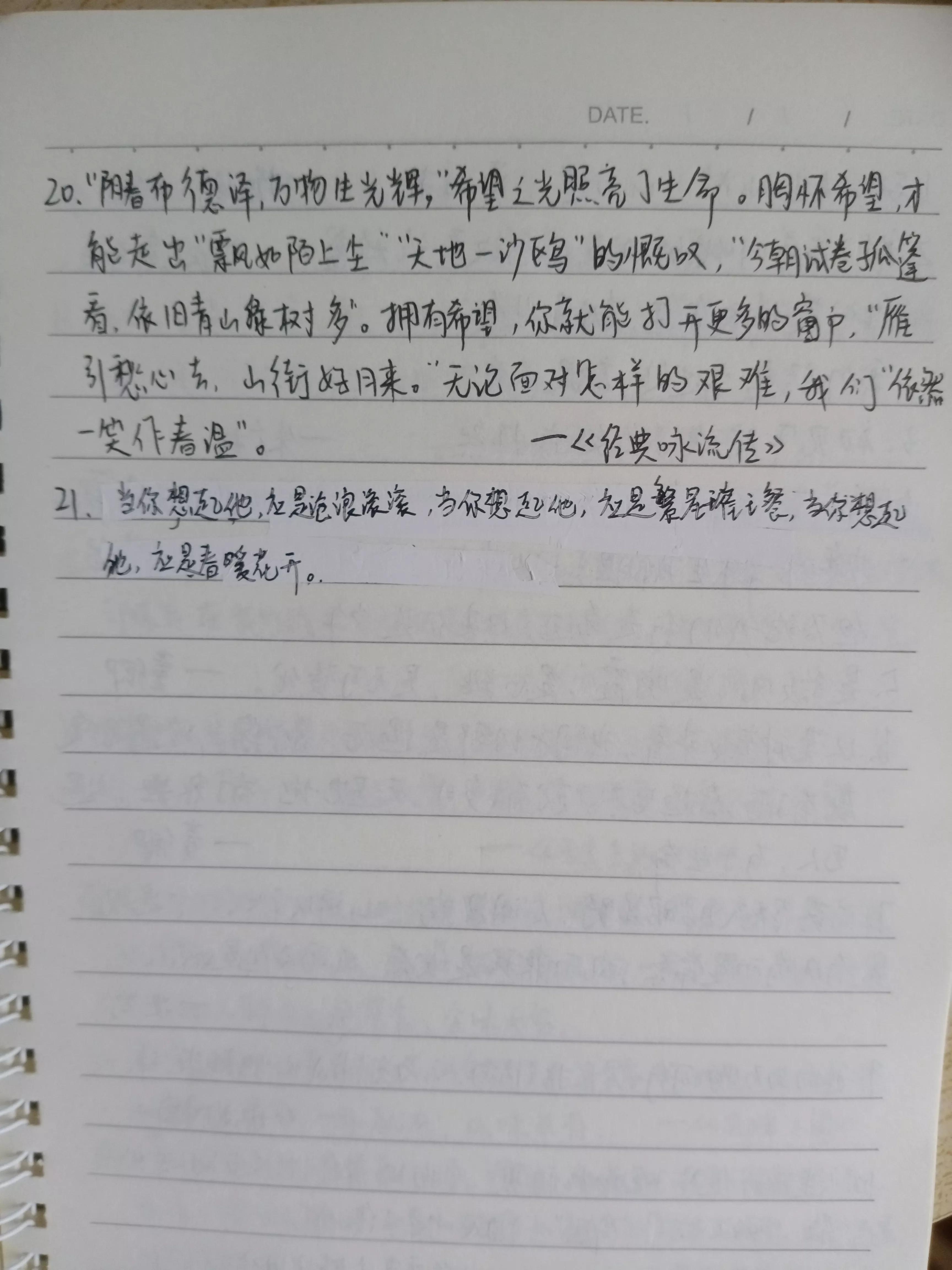 今天是西方情人节，摘抄一些用英语表达情感的句子