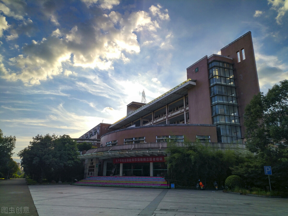 浙江师范大学非洲研究院2022年硕士研究生招生一志愿复试名单公布