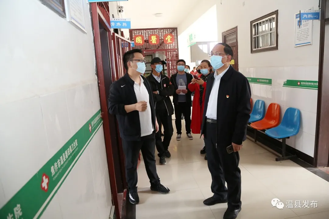 推进医共体建设，温县这个做法被《医药卫生报》推介！