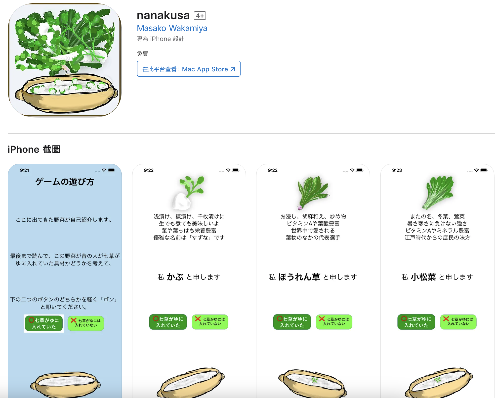 人生没有太晚这一说，这位程序员81岁开始自学编程