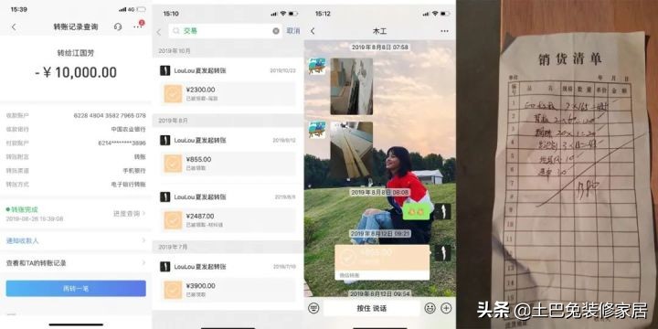 72㎡一居室，拆掉所有隔墙，15万装出豪宅感！（附超全清单）
