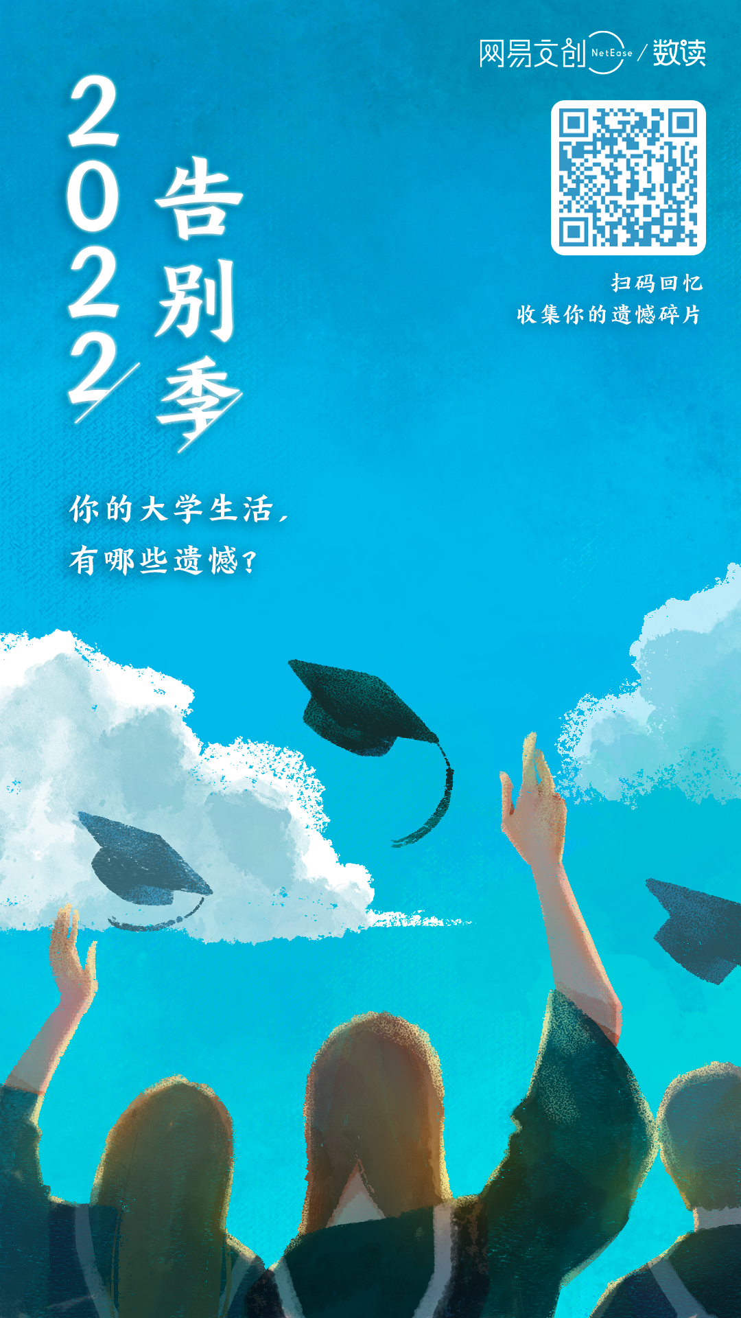 抱歉，你们说的大学生活我真的没见过