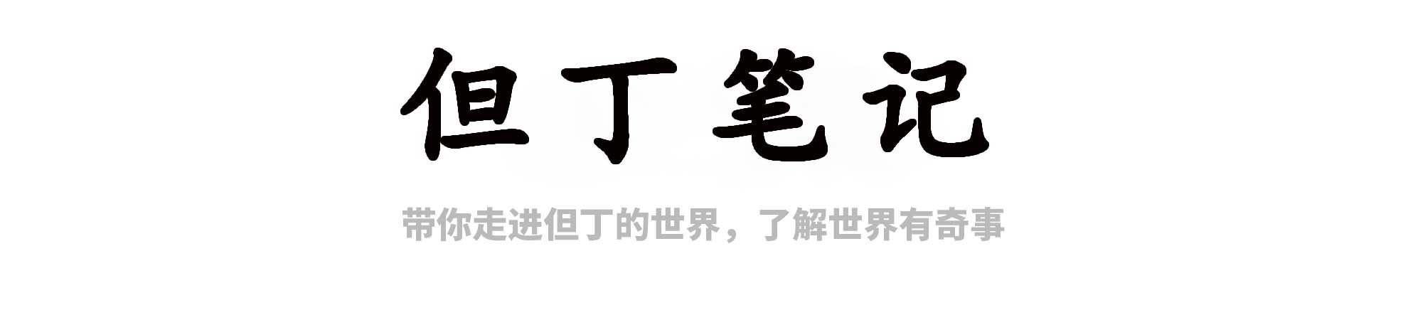 当心高空球(据说穿着仓鼠球，即使从1000米高空跳下人不会受伤，这是真的吗？)