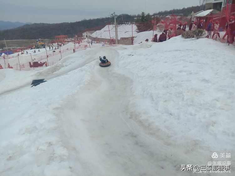 扶风县都有哪些奥运会体育项目(扶风县第二初中“走上冰雪•滑向冬奥”冰雪研学活动纪实)