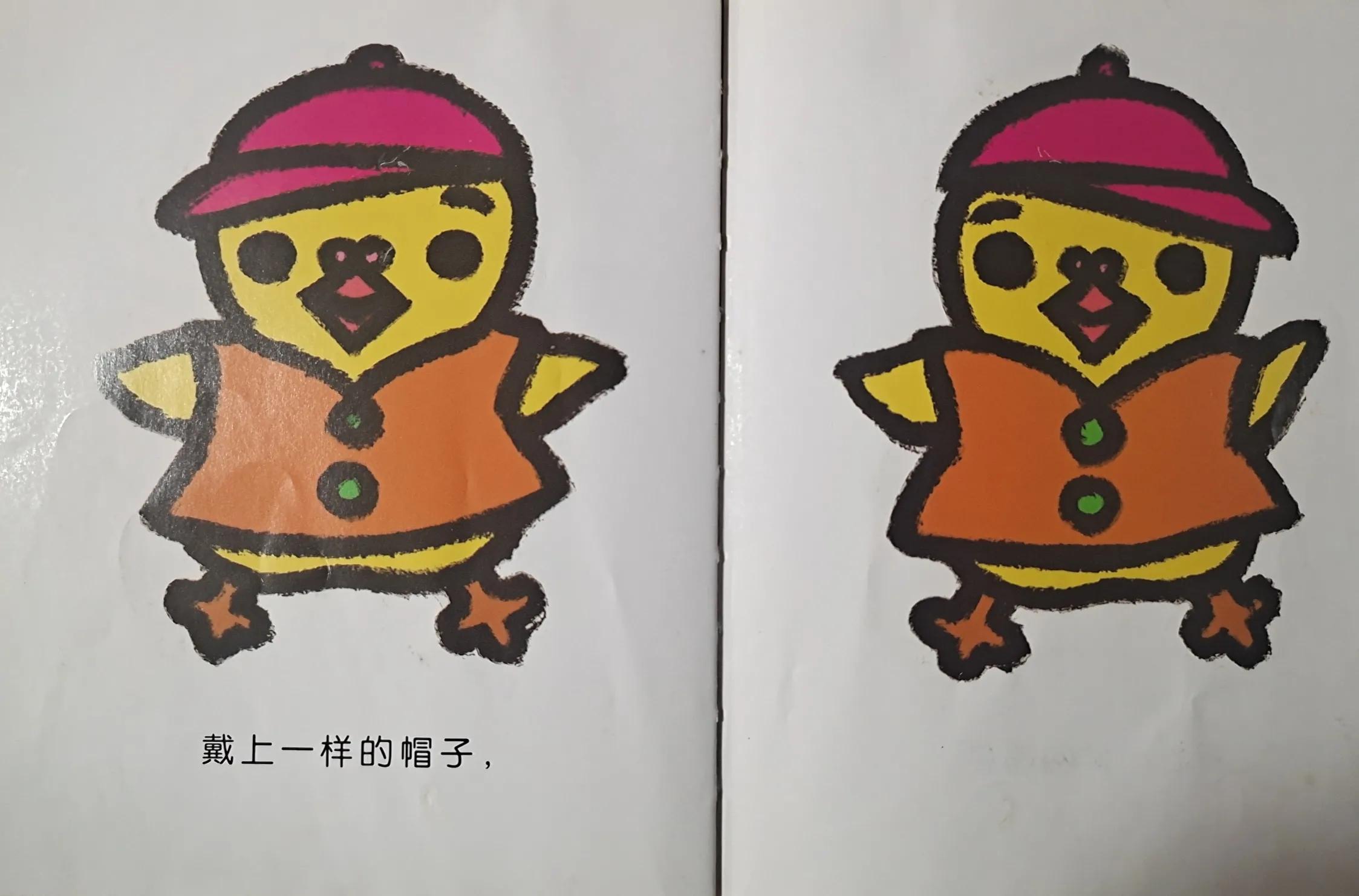 蛋宝宝的故事简短 _飞翔号