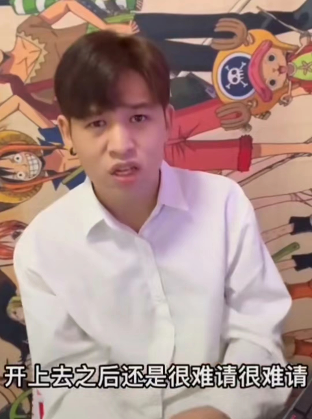 曝26岁男星耍大牌！拍戏迟到怕累怕热态度差，遭副导演怒斥不敬业