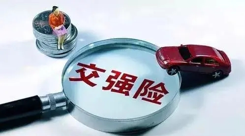 交强险过期未及时购买上路将面临哪些后果？