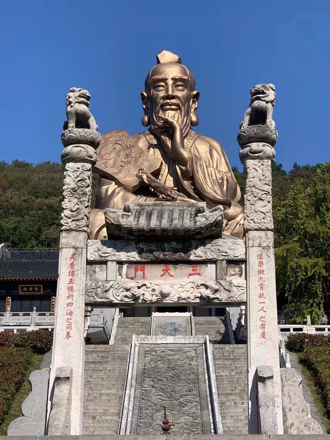 学术争鸣｜海晏河清呼应势镇汪洋，体现李春芳灭倭寇求太平的志向