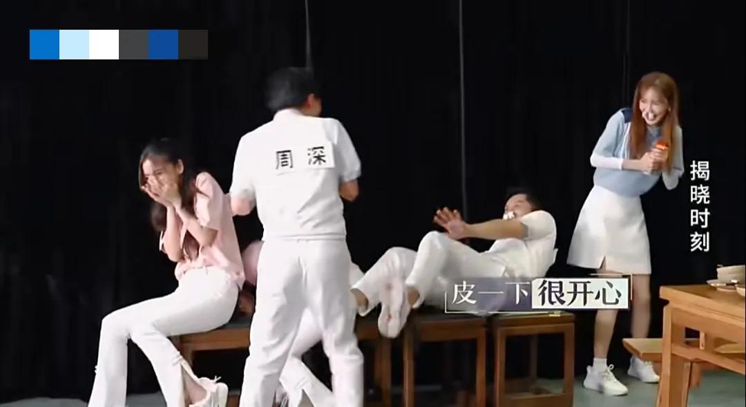 鲱鱼罐头让周深狂吐，倪虹洁却爱上了？金靖蔡徐坤再组cp看点十足