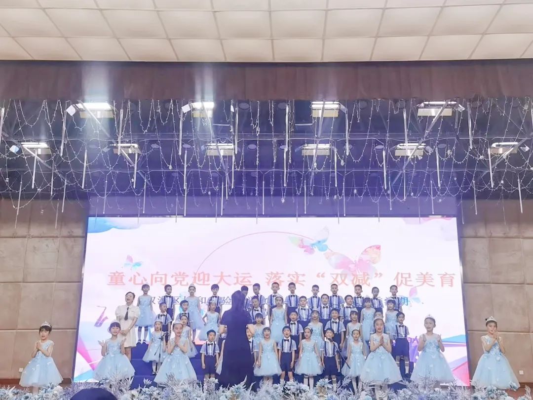 协和实小举行“童心向党迎大运，落实双减促美育”主题合唱比赛
