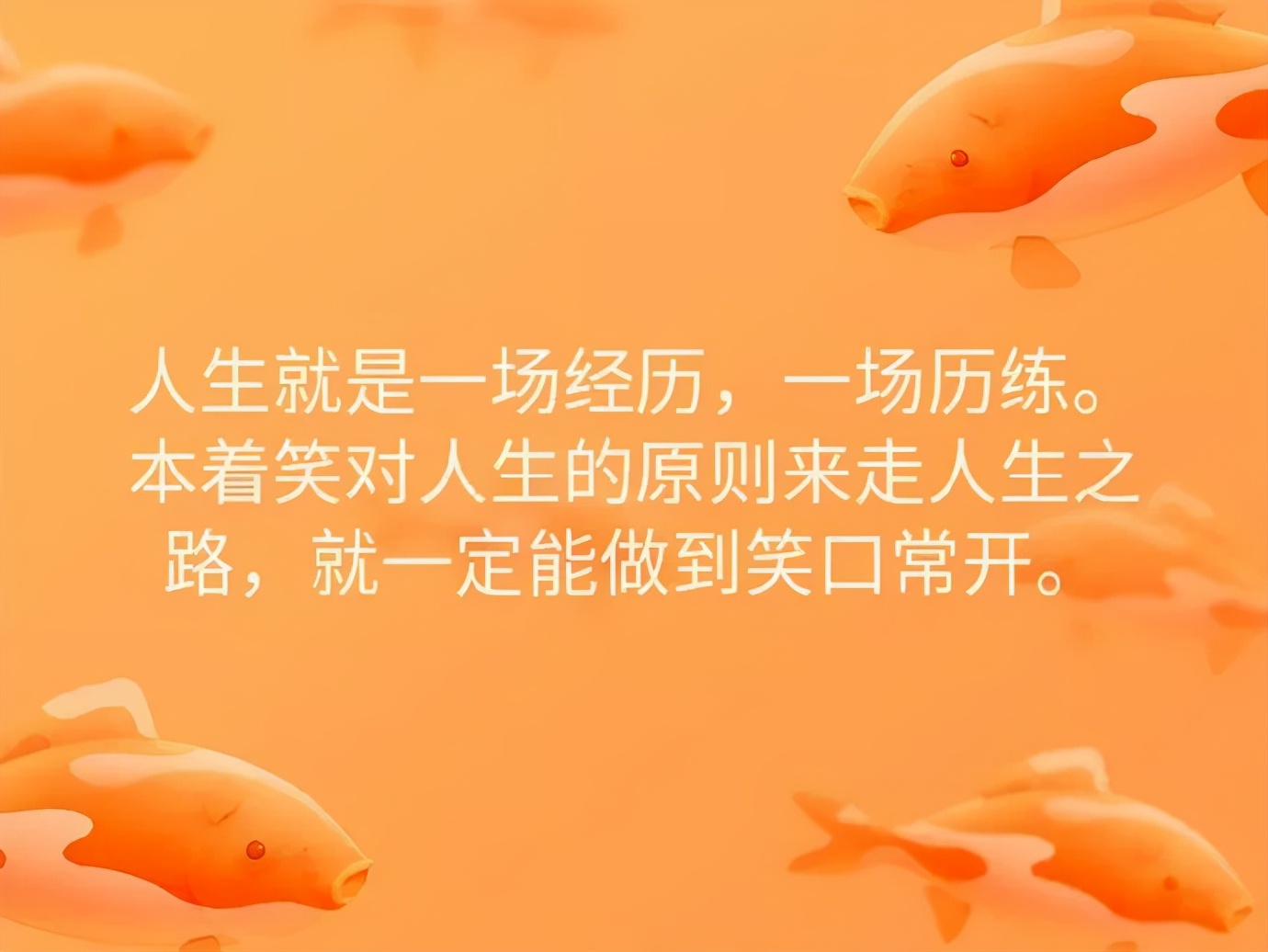 2021最火励志金句2022最火励志金句简短