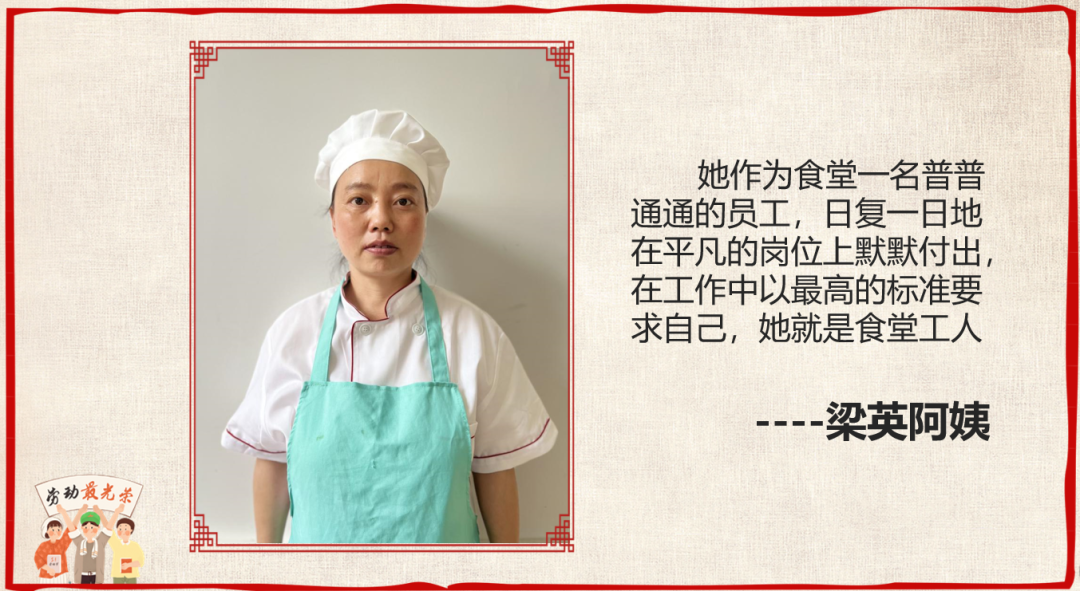 成都高新区中和小学开展“五一致敬最美劳动者”主题活动