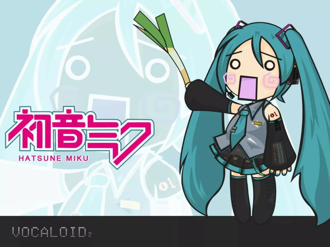 米津玄师背后的「女孩」：世界第一虚拟歌姬