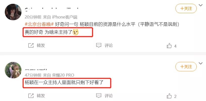 baby离婚后首次公开亮相,登上卫视春晚,事业心强挑战做主持人