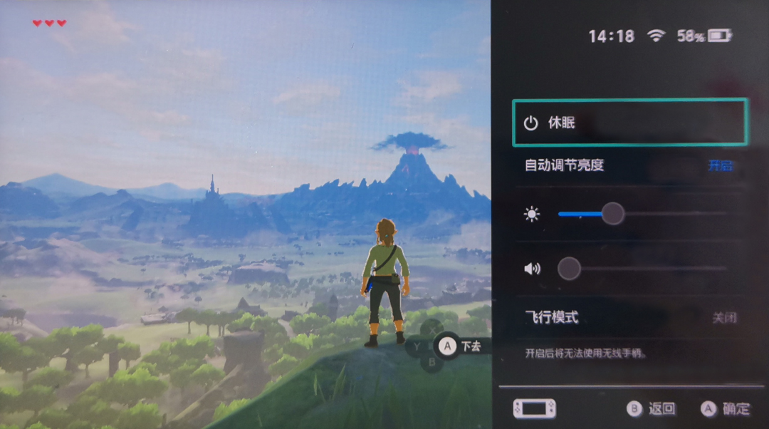 Switch的这些超实用小功能，你知道几条？