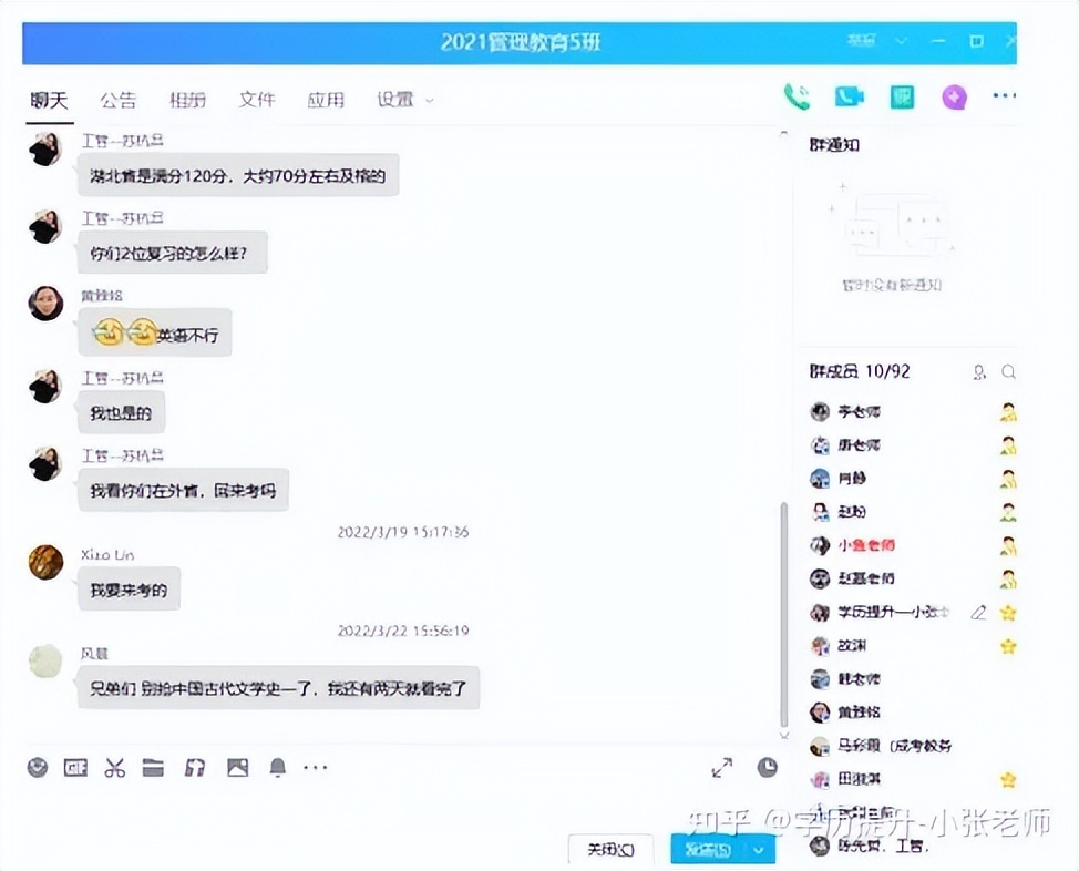 华中师范大学自学考试专升本报名到拿证详细流程是什么？
