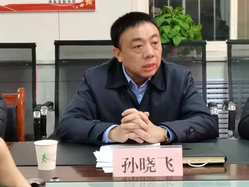 渭南高新区教育文体局召开2022年中高考质量提升研讨会