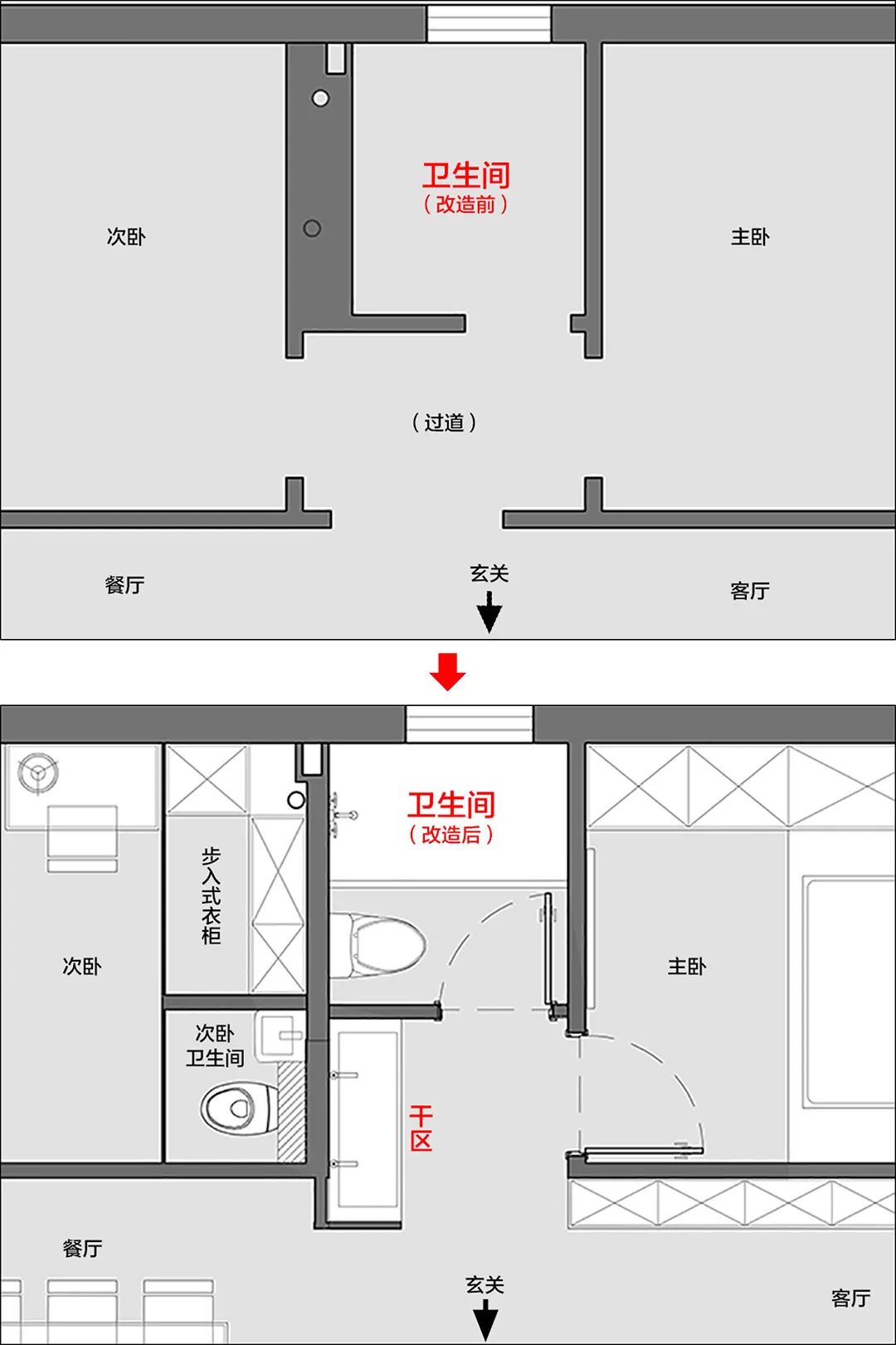 北京63㎡爆改出三室二厅，塞下一家四口，卫浴还能干湿分离
