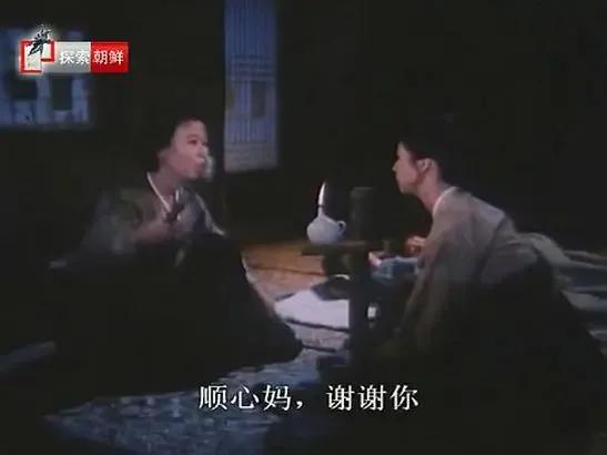 世界电影（0111）朝鲜电影《虽然岁月流逝》（1990）剧照欣赏
