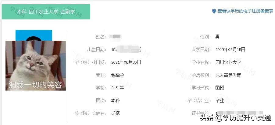 2022年四川成人高考报名条件和考试细节？