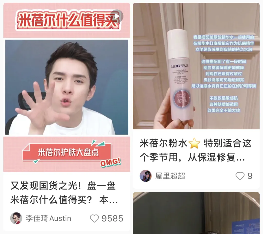 全球最大玻尿酸供应商,线上发力C端,天猫承包过半销售