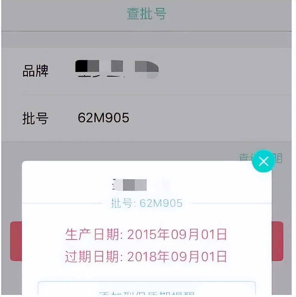 “高开低走”蒋梦婕：从出演林黛玉到小糊咖，综艺除名镜头一剪没